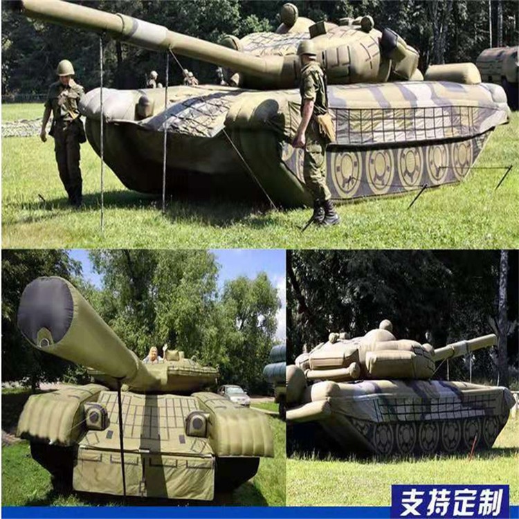 防城充气军用坦克