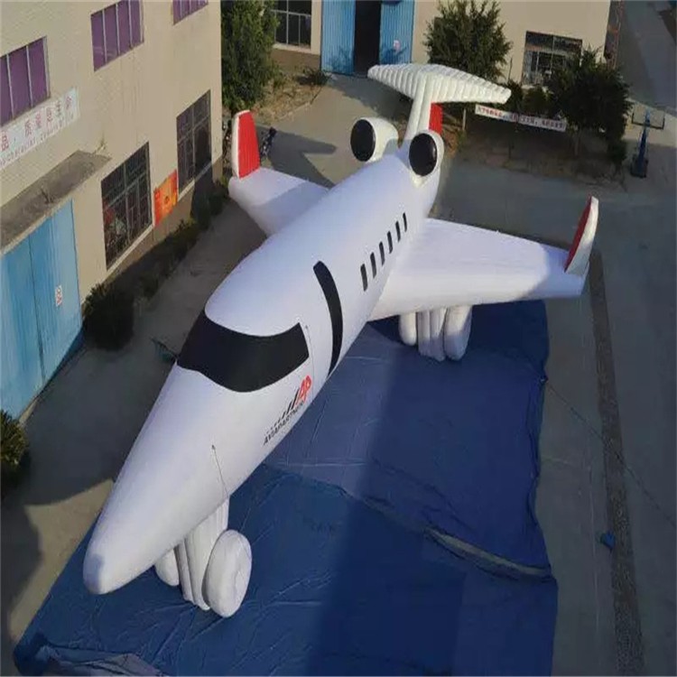 防城充气模型飞机